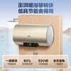 Macro Safety Master FW0 water outage and power outage, first-class energy efficiency, 8 times larger water volume, 3000W instant heating 50 liter household water storage electric water heater