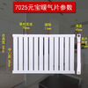 Manufacturer supplies 8050 ladder radiator coal-to-gas radiator wall-mounted household radiator 80* 0 in 600 0mm*0 column