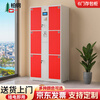Baigang electronic lockers for shopping malls and supermarkets smart lockers with fingerprint recognition 6 doors