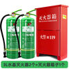 Water-based fire extinguisher for shops, foam environmentally friendly green fire extinguishing type 2L/3/6/9 liter fire equipment 3L water-based fire extinguisher for company stores