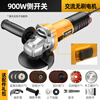 Lake Brushless Angle Grinder 220V Cutting Machine Household Hand Grinding Polishing Machine Polishing Machine Hand Grinding Wheel No need for carbon brushes to refuse burn-in and can be used for ten more years