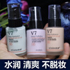 Han Chan's high-definition zero-makeup V7 makeup cream and isolation cream in one purple and green concealer for women, affordable and easy to use, natural color * 2 pieces (recommended for those with dull skin)