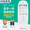 Youcheng is suitable for Hisense TV remote control CN3E16 LED40/42/50/55/K300U/5500U
