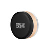 MAKE UP FOR EVER Ultra-Fine Setting Powder #1.2 Light Beige Concealer Oil Control Non-removing Powder 18g New Year's Day Valentine's Day Gift