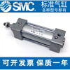 SMC standard cylinder MBB/32/40/50/63/80/100-125-175-200Z MDBB32-25Z MDBB63-450Z