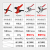 Delixi ppr scissors professional pipe cutting knife electric wire hot melt water pipe cutting tool artifact pvc pipe knife quick cutting blade labor-saving flagship model 36mm/SK5 blade self-locking ratchet