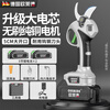 OLED electric scissors for cutting branches, garden thick branch shears, pruning branch scissors, lithium battery rechargeable fruit tree scissors, 5 cells, brushless 5.0 opening dual battery