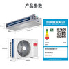 Haier gets 15% off when placing an order. Zhijia produces net energy-saving plus large 3 HP duct machine central air conditioner. One-to-one home central air conditioner. First-class energy efficiency. Full DC commander. Yuanqi 3 HP. Quick cooling and quick heating + anti-leakage.