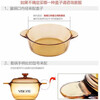 Corning glass pot lid 0.8L/1.2L/2.25L/2.5L/3.5L/4.1L/5L/5.5L Special Corning lid Amber lid (Crystal Color 1.25/1.5L) 17.5cm