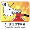 Zhe'an Guangxia Yong'an 4kg dry powder fire extinguisher for Xiaoxiang Supermarket