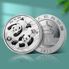 Henan Coins 2022 Panda Silver Coin Commemorative Coin 30g 999 Pure Silver Panda Silver Coin Series with Green Box