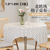 Zhiduosao New Year disposable tablecloth food stall tablecloth picnic mat plastic tablecloth thickened round table waterproof household greaseproof paper disposable black and white checkered tablecloth 5 sheets 5 pieces 1.8*1.8M
