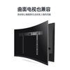 Chuanghao TV Mount Ultra-thin TV Mount Wall Mount Xiaomi Hisense Thunderbird Skyworth Huawei Hisense TV Mount TV Universal Wall Mount TV Mount 55-90 Inch Ultra-Thin TV Mount