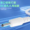Trendsetter Shuke electric toothbrush charging cable is suitable for BAiR Bayer Roman Primus Qianshan Midea Shuke Konka toothbrush DC round hole power cord