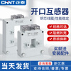 Chint current transformer open type open type buckle type square hole copper bar aluminum bar DP/DB/BH 60 type 500/5A 0.5 level