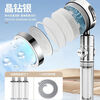 Muge Supercharged Shower Head Adjustment Travel Portable High-Pressure Shower Supercharged Dual Filter Yuba Bathroom Nozzle Crystal Silver Strong Filtration Three-speed Supercharged Large Flow Supercharged Filtered Shower + Filter Core*3