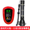 Giant wood aerosol fire-extinguishing stickers for electric vehicles to prevent fires and high temperatures, fully automatic spraying for engine room meter boxes and distribution cabinets 100g aerosol fire-extinguishing stickers + safety hammer