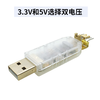 Throwing stones CH340 usb to ttl serial port usb to uart serial port module STC downloader flash module serial port cable Baibing gold version typeA interface does not include Dupont cable