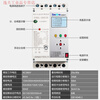 Three-phase 380 leakage protection switch automatic reclosing phase loss zero residual current action circuit breaker 125A 3P+N