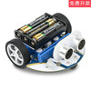 Car kit microbit programming car motherboard extension python smart car programming car (excluding motherboard) cutebot car