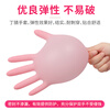 Yingke Medical Disposable Nitrile Gloves Kitchen Dishwashing Cleaning 50 Pcs/Box Pink Medium Size