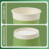 COMIX 100 pieces 250ml thickened disposable paper cups 9 An household business reception water cup office supplies L302
