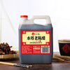 Shuita red lid aged vinegar 6 degrees 2.3L 3 aged Shanxi vinegar household vinegar cold seasoning dumpling dipping sauce