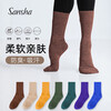 Sansha modern dance socks, colorful ballet practice socks, mid-length cotton socks, solid color long dance socks, khaki