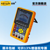 PINTECH THS6102 dual-channel handheld digital oscilloscope 100MHz multi-function high-precision multimeter frequency meter