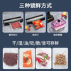 Jingyan vacuum sealing machine vacuum packaging machine household plastic sealing machine food vacuum packaging machine commercial fully automatic vacuum machine wet and dry high suction sealing machine vacuum luxury model powerful commercial grade high suction black