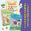 Fukami Haruo's bridge book, Animal Theater Company's hilarious theater (paperback 3 volumes), young children's bridging parent-child reading independent reading bridge book extracurricular reading reading extracurricular book holiday book list 5-10 years old Little Mammoth children's book