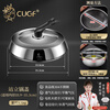 Chu Guifei 304 stainless steel pot lid household high temperature resistant and heightened visible glass lid wok soup pot steamer universal lid visible 304 steel heightened pot lid 34cm