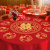 Tuojin Wedding Disposable Tablecloth Round Table with Happy Characters Tablecloth Red Festive Wedding Banquet Wedding Banquet Happy Event Home Thickened 6 Square Table Cloths with Happy Characters (200*214CM)