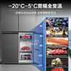 Haier's refrigerator 540 liters zero-embedded four-door double-door cross-door cross-door first-class energy efficiency dual-frequency ultra-thin household large capacity Leader flagship zero-distance embedded + oxygen barrier dry and wet storage + EPP ultra-clean + full temperature zone temperature change