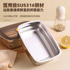 Enshousu German stainless steel lunch box 316 with lid fresh-keeping box office worker lunch box sealed rectangular lunch box square sealed lunch box 2 pieces 1500ml grade 316 stainless steel