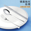 Shihua Fashionable Stainless Steel Portable Tableware Chopsticks Spoon Fork Boxed Tableware Four-piece Set SH-6361