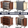 Hotel room multifunctional hand push linen cart cleaning work cart cleaning cart bag room entrance hygiene service cart bilateral (4-inch wheels)