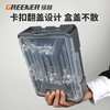 GREENER storage box multi-functional plastic hardware tool parts box household storage box bits and small screw accessories