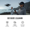 DJI Avata 2 first-person aerial photography light drone, flight goggles, one-touch somatosensory control, immersive flight experience aerial camera, free flight package (three-battery version), 2-year version (recommended), no memory card