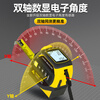 Ou Xiaojiang millimeter-level laser tape measure full-featured energy room instrument Bluetooth electronic ruler precision electronic ruler measuring room instrument 100 meters laser + 5 meters tape measure + laser cross