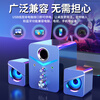 SADA computer audio with microphone and headset all-in-one home desktop small speaker notebook multimedia wired mini desktop 2.1 subwoofer speaker D-221