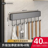 YOUQIN kitchen hooks, no punching, kitchen storage racks, wall-mounted row hooks, kitchen utensil hanging rods, wall spatula and spoon storage racks, gun ash - kitchen row hooks 8 hooks 40cm