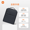 Xiaomi (MI) Minimalist Urban Backpack Men's Computer Bag Travel Business Backpack Women's School Bag Business Backpack Dark Gray