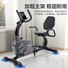 Jason (LEDONG) recumbent exercise bike, spinning bike, home fitness bike, fitness equipment bicycle for the elderly, R3-D basic model, self-installation, limited to use within 150 pounds