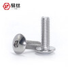Yisi 304 stainless steel hexagon socket screws, large flat head screws, umbrella head, semi-round head, large head bolts, M4M5M6 6*40 (5 pieces)