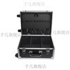 Xinian custom-made aluminum alloy trolley tool box flight case household instrument equipment hardware large storage box aluminum box 73*53*33 thickened black* trolley flight case (empty box)