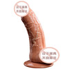 Mystery manual artificial dildo thickened dildo male penis extra large thick female male reproductive female special medium size - thick 3.7 can be inserted up to 14cm (soft and curved %7C hands-free suction