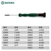 SATA Slotted Micro Screwdriver 2.0x50MM Precision Digital Repair Screwdriver 62807 (Multiple specifications available)
