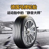 German Continental 225235245255/455055R17181920 inch and other car service agency Continental run-flat tire 245/45R18