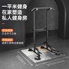 HOT KNEE pull-up device household horizontal bar indoor pull-up shelf fitness equipment multi-functional floor parallel bar trainer